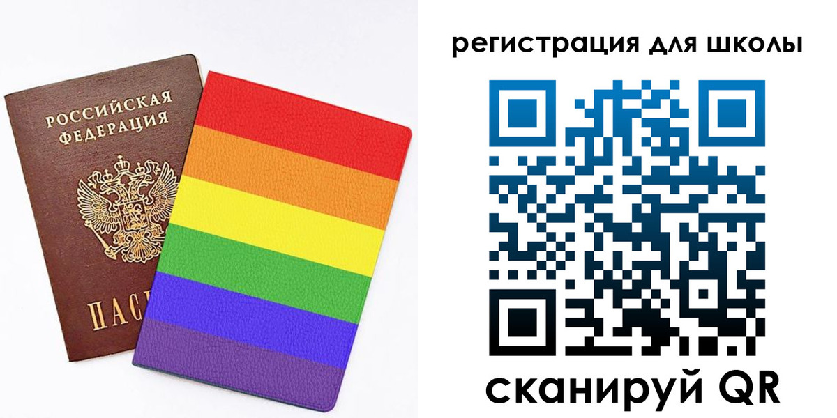 временная регистрация для школы в Кореновске